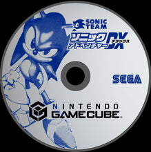 Charger l'image dans la galerie, Sonic_dx_gamecube_cd_mirror