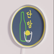 Charger l'image dans la galerie, Neon Itaewon Class Inspired Color Changing Wall Decor Sign