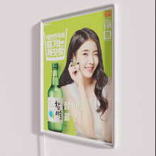 Charger l'image dans la galerie, Illuminated K-Pop inspired IU Soju logo in vibrant RGB colors