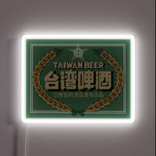 Charger l'image dans la galerie, Authentic Taiwanese Beer Neon Sign with Vibrant RGB Lighting Features