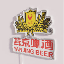 Charger l'image dans la galerie, Vibrant RGB Neon Sign with Authentic Yanjing Brewery Logo Display