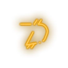 Charger l'image dans la galerie, warm_white 304_digibyte_coin_crypto_crypto_currency led neon factory