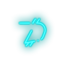 Charger l'image dans la galerie, 304 digibyte coin crypto crypto currency Neon led factory