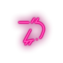 Charger l'image dans la galerie, pink 304_digibyte_coin_crypto_crypto_currency led neon factory