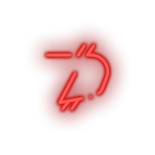 Charger l'image dans la galerie, red 304_digibyte_coin_crypto_crypto_currency led neon factory