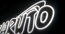 Charger l'image dans la galerie, Uzumaki neon sign
