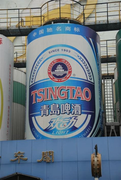 Signe de bière Tsingtao