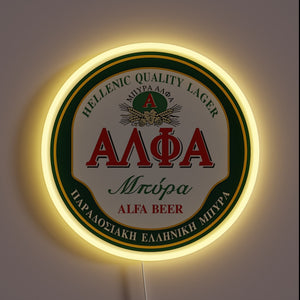 Greek Alfa Beer neon sign with circular label design.