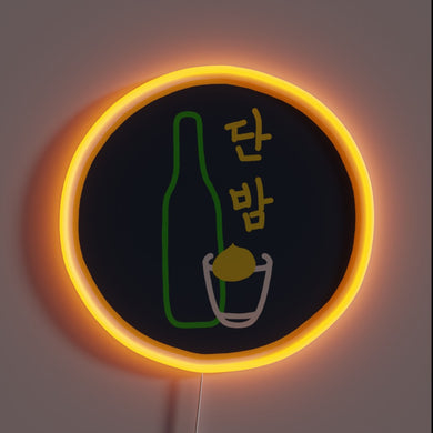 Unique DanBam Itaewon Class themed RGB neon light decoration.