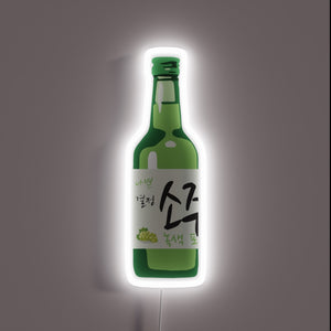 Green grape soju bottle neon sign with Korean text and white glow.
