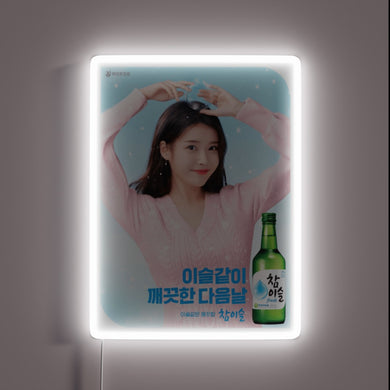 IU 2021 Soju Brand RGB Neon Sign Decoration Advertisement