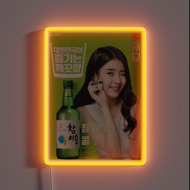 Neon IU Soju Sign with Bright RGB Color Changing Effect