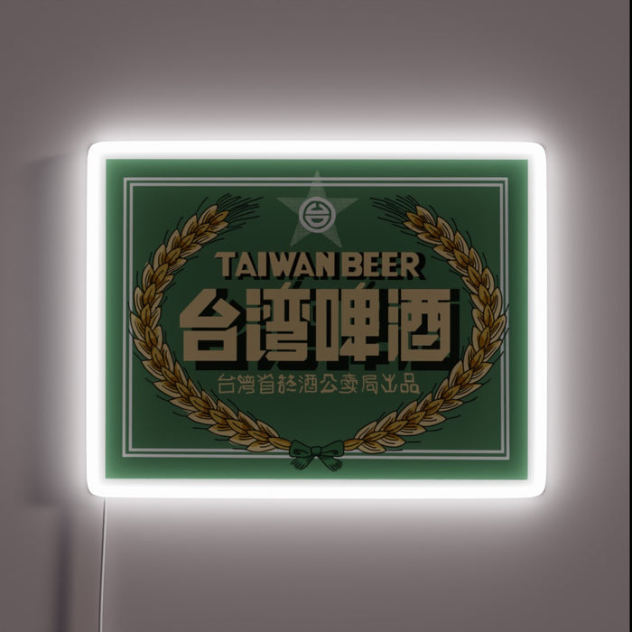 Authentic Taiwanese Beer Neon Sign with Vibrant RGB Lighting Features