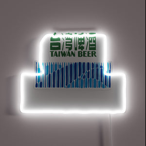 Vibrant RGB LED Sign Displaying Iconic Taiwanese Brew Logo