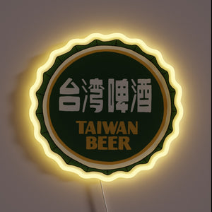 Vibrant Neon Sign Featuring Iconic Taiwan Beer Logo in RGB Colors