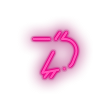 Charger l&#39;image dans la galerie, pink 304_digibyte_coin_crypto_crypto_currency led neon factory