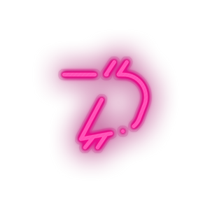 pink 304_digibyte_coin_crypto_crypto_currency led neon factory